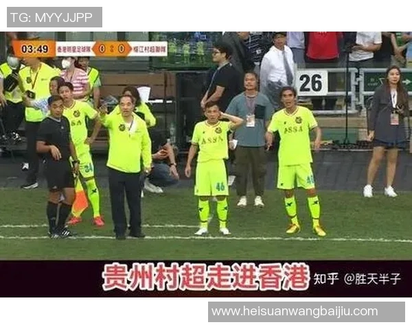 香港足球四大球星名单揭秘 他们如何改变香港足球历史